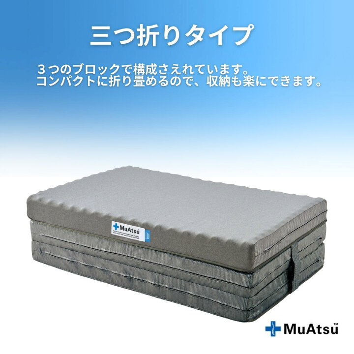楽天市場】【ふるさと納税】 昭和西川 ムアツ マットレス スタンダード 