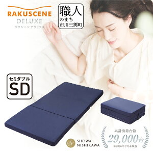 yӂ邳Ɣ[Łz a }bgX Z~_u NV[ fbNX O܂ ܂肽 xbh}bgX ܂ Q ~zc ̈U ʋC QԂT|[g zIȐQp 