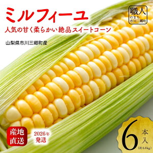 yӂ邳Ɣ[Łz2026NIyRsOYzInakakarau~tB[v6{[5839-2167]