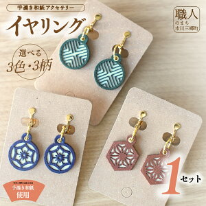 yӂ邳Ɣ[Łz荗aANZT[ CO Hς s荗a n [5839-2238]