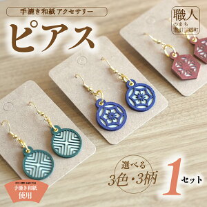 yӂ邳Ɣ[Łz荗aANZT[ sAX Hς s荗a n [5839-2237]