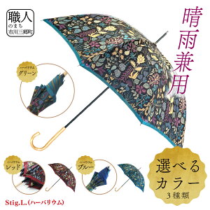 yӂ邳Ɣ[ŁzP Jp@Stig.L.in[oEjЁ@ꠓcX yj ʕԗiz [5839-2260n