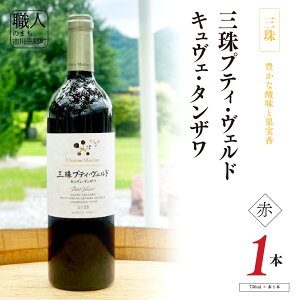 yӂ邳Ɣ[ŁzC ԃC R 750ml uOveBEFh@LFE^Uv Vg[EV [5839-2265]