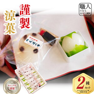 yӂ邳Ɣ[Łzs\ ސ2 2026N Ĕ ċG XC[c َq 񂱂[5839-2282]