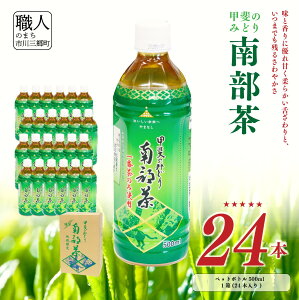 yӂ邳Ɣ[Łzb݂̂ǂ 암 ybg{g 500ml 1 24{ R݂炢_Ƌg@암ƃZ^[ y암ʕԗiz [5839-2235]