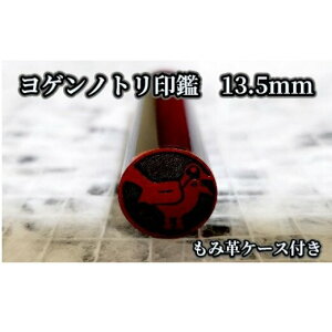 yӂ邳Ɣ[ŁzQmgӁ@݊vӃP[Xt [5839-1378]@y|iEH|iE`ZpE|iEH|iE|iEH|iz@͂F\