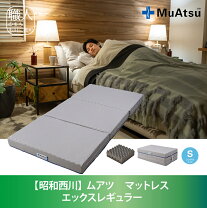 楽天市場】ムアツ布団 カーボラックスの通販