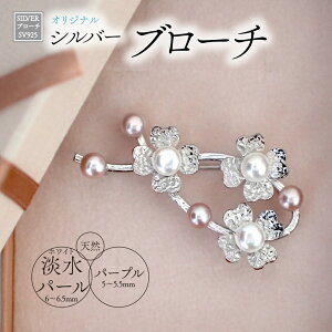 yӂ邳Ɣ[ŁzSILVER@u[`iu-B419j[5839-1940]@yt@bVEANZT[Et@bVEu[`EANZT[z@͂FmF1O