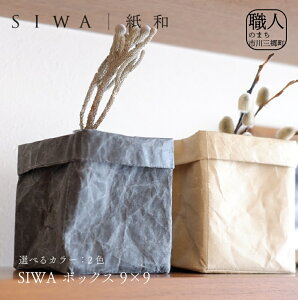 yӂ邳Ɣ[ŁzSIWA {bNX 9×9[5839-1961]@yDECeAz@͂FmF1O