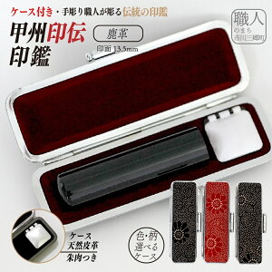 yӂ邳Ɣ[ŁzbB`ӃP[Xt@蒤El13.5mm[5839-1998]@y|iEH|iE`Zpz@͂F󍏐\ԑmF@1O