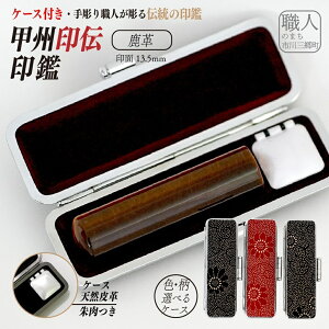 yӂ邳Ɣ[ŁzbB`ӃP[Xt@蒤ElՖڈ13.5mm[5839-1999]@y|iEH|iE`Zpz@͂F󍏐\ԑmF@1O