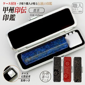 yӂ邳Ɣ[ŁzbB`ӃP[Xt@蒤ElsXY13.5mm[5839-2000]@y|iEH|iE`Zpz@͂F󍏐\ԑmF@1O