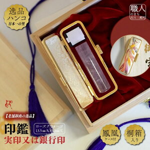 yӂ邳Ɣ[Łz[YNEH[c13.5mm×60mm@󖔂͋s@PP[Xt@˔[5839-2022]@y|iEH|iE`Zpz@͂FmF1Oň󍏒𑗕t