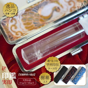yӂ邳Ɣ[ŁzVR15mm×60mm@@bB`P[Xt@˔[5839-2028]@y|iEH|iE`Zpz@͂FmF1Oň󍏒𑗕t܂B