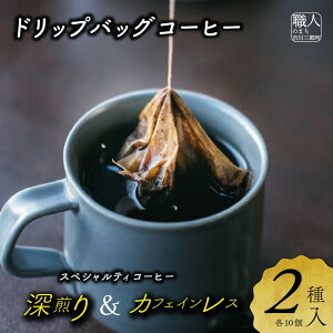 yӂ邳Ɣ[ŁzhbvobOR[q[@2lߍ킹Zbg@cafe[5839-2083]