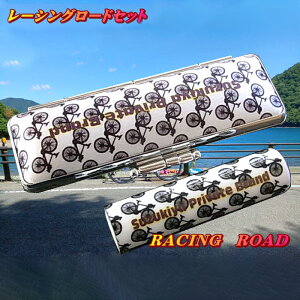 yӂ邳Ɣ[Łz[hoCN@nRZbg@Come on CyclistI@[VO[hZbg@؉ޓX[5839-2098]