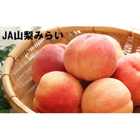 楽天市場 ふるさと納税 桃 桃 フルーツ 果物 食品の通販