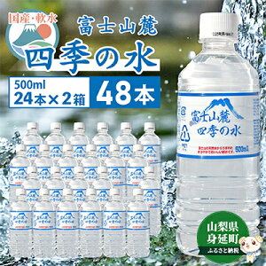 yӂ邳Ɣ[ŁzxmR[ lG̐^500ml×48{i24{2jE~lEH[^[ nk 䕗 Ôg V ЊQ 