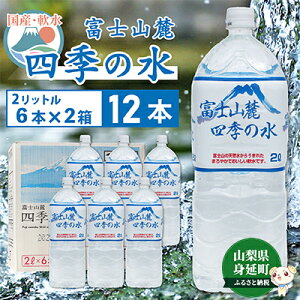 yӂ邳Ɣ[ŁzxmR[ lG̐^2L×12{i6{2jE~lEH[^[ nk 䕗 Ôg V ЊQ 