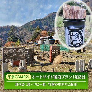 yӂ邳Ɣ[Łz{CAMP21@I[gTCghv12@dt R Lv Lv p h AEghA