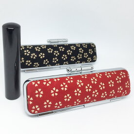 【ふるさと納税】甲州印伝ケース付 黒水牛印鑑（サクラ柄） 工芸品 伝統技術 認印用 銀行印用 耐久性