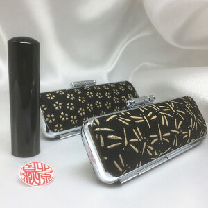 【ふるさと納税】甲州印伝ケース付 黒水牛印鑑実印用 民芸品 工芸品 伝統技術 粘り 強さ 耐久性 角 加工 良質 芯 天然素材 刻字 姓名 姓 名前 彫る 書体 五書体