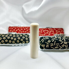 【ふるさと納税】甲州印伝ケース付　象牙印鑑実印用 民芸品 工芸品 伝統技術 感触 独特 光沢 耐久性 朱肉 印影 鮮明 最高 素材 国産 天然素材 刻字 姓名 姓 名前 彫る 書体 五書体