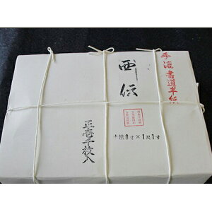 yӂ邳Ɣ[Łz 1000 ` 荗 ` |i H|i `Zp pi p K