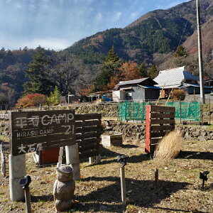 yӂ邳Ɣ[Łz{CAMP21 I[gTCghv12 dt R Lv Lv p h AEghA g