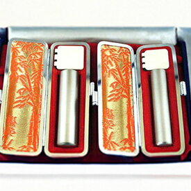 【ふるさと納税】印鑑 ブラストチタン印鑑 2本 セット (N) 正宝社 雑貨 日用品 印伝 印伝ケース 実印 銀行印 彫刻 印鑑ケース 認印 甲州印伝 はんこ