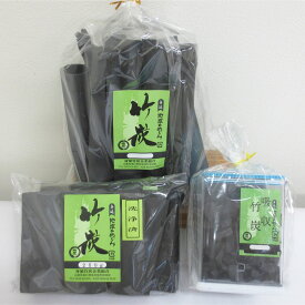 【ふるさと納税】【身延竹炭組合】竹炭3点セット
