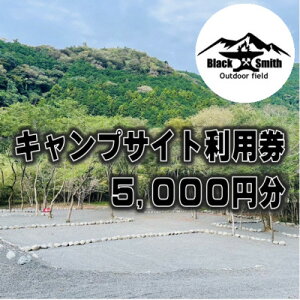 yӂ邳Ɣ[ŁzBlackSmithOutdoorfield(Lv)@LvTCgp5,000~y1465461z