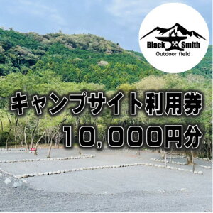 yӂ邳Ɣ[ŁzBlackSmithOutdoorfield(Lv)LvTCgp10,000~y1465465z