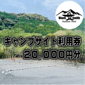 yӂ邳Ɣ[ŁzBlackSmithOutdoorfield(Lv)LvTCgp20,000~y1465471z