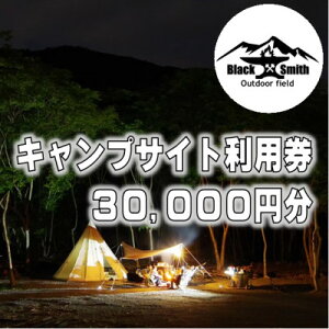 yӂ邳Ɣ[ŁzBlackSmithOutdoorfield(Lv)LvTCgp30,000~y1465490z