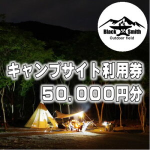 yӂ邳Ɣ[ŁzBlackSmithOutdoorfield(Lv)LvTCgp50,000~y1465499z