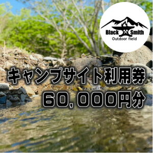 yӂ邳Ɣ[ŁzBlackSmithOutdoorfield(Lv)LvTCgp60,000~y1465501z
