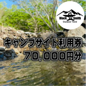 yӂ邳Ɣ[ŁzBlackSmithOutdoorfield(Lv)LvTCgp70,000~y1465506z
