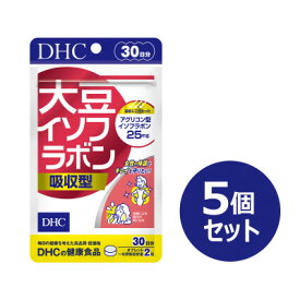 【ふるさと納税】DHC 大豆イソフラボン 吸収型 30日分 5個セット(150日分)　【1499699】