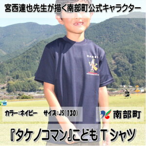 yӂ邳Ɣ[Łzyz{B搶w^PmR}xfUCǂTVc@lCr[@JS@(jp)y1561354z
