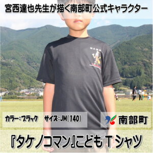 yӂ邳Ɣ[Łzyz{B搶w^PmR}xfUCǂTVc@ubN@JM@(jp)y1561359z