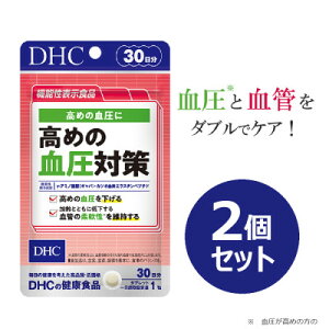 yӂ邳Ɣ[ŁzDHC ߂̌΍ 30y@\\Hiz2Zbg(60)y1614834z