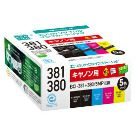 【ふるさと納税】エコリカ【キヤノン用】 BCI-381+380/5MP互換リサイクルインク 5色パック（型番：ECI-C381-5P）