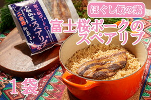 �y�ӂ邳�Ɣ[�Łz�y�������z���B���悵 �ق����сi�x�m���|�[�N �X�y�A���u�j�@�������݂��� �������� �����n �ؓ� �� �|�[�N 4000�~ �l��~ �R�� ��܂Ȃ� �x�m�쒬