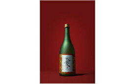 【ふるさと納税】縁を紡ぐ 日本酒「本菱」純米大吟醸（赤）720ml【2020版】