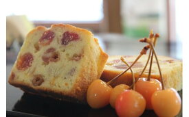【ふるさと納税】富士川町産 たまごを使用した パウンドケーキ 4本セット（冷凍）