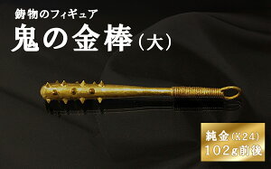 �y�ӂ邳�Ɣ[�Łz�S�̋��_�̃t�B�M���A(��)�@�u���@�I�u�W�F�@�C���e���A�@24���@K24