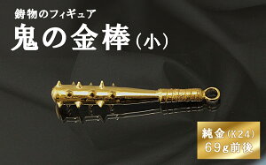 �y�ӂ邳�Ɣ[�Łz�S�̋��_�̃t�B�M���A(��)�@�u���@�I�u�W�F�@�C���e���A�@24���@K24