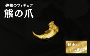 �y�ӂ邳�Ɣ[�Łz�F�̒܂̃t�B�M���A�@�u���@�I�u�W�F�@�C���e���A�@24���@K24