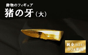 �y�ӂ邳�Ɣ[�Łz���̉�̃t�B�M���A(��)�@�u���@�I�u�W�F�@�C���e���A�@24���@K24